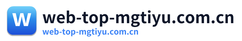 web-top-mgtiyu.com.cn